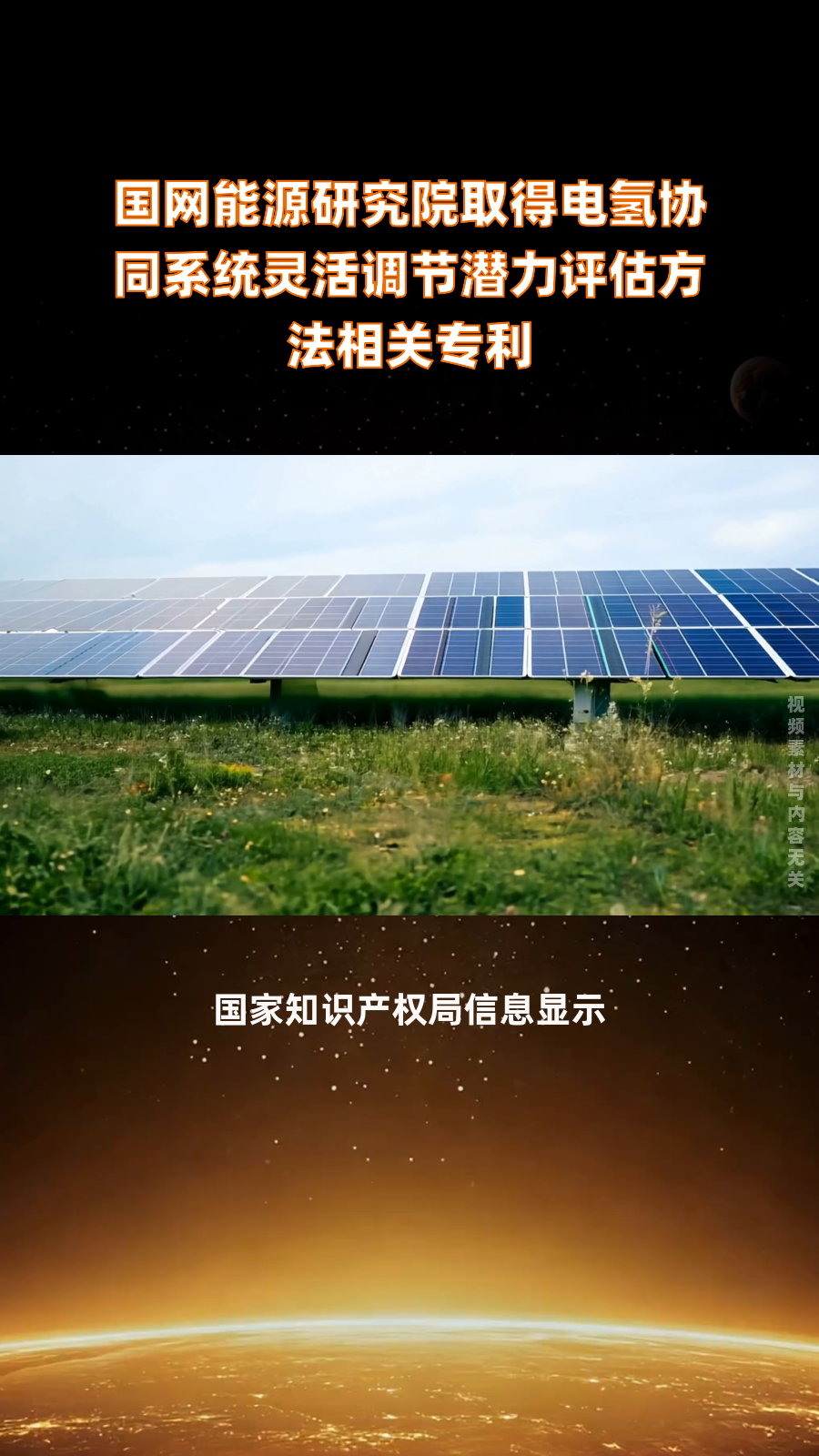 恒邦股份获得发明专利授权：“一种侧渣和底渣协同浮选回收有价元素的方法”
